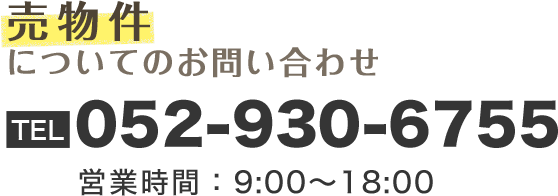 052-930-6755