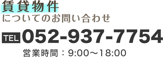 052-937-7754