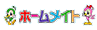 ホームメイトロゴ