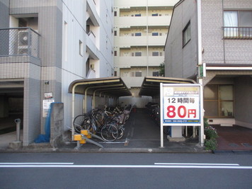 新着物件【名古屋市北区田幡2丁目(土地)】